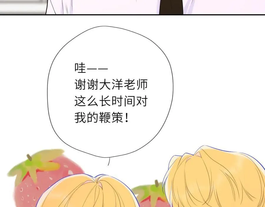 第58话 成就了我 第58页