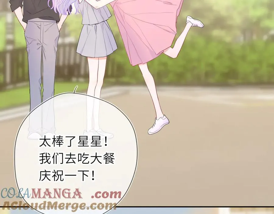 第58话 成就了我 第65页