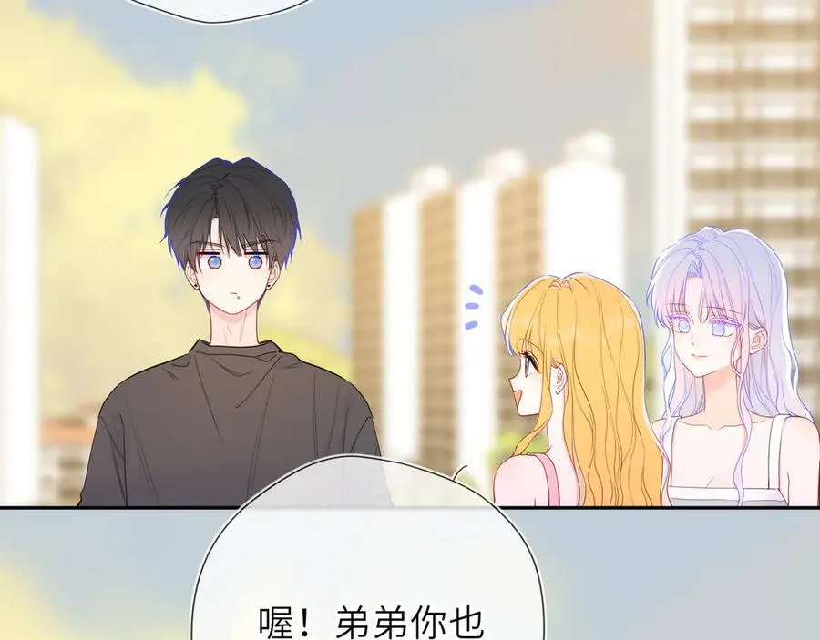 第58话 成就了我 第66页