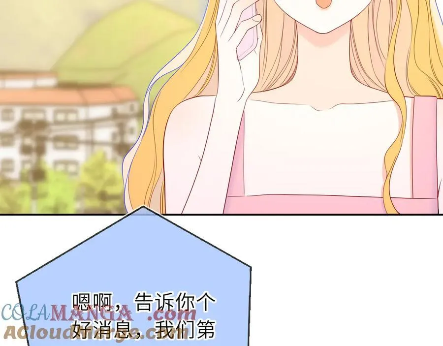 第58话 成就了我 第77页
