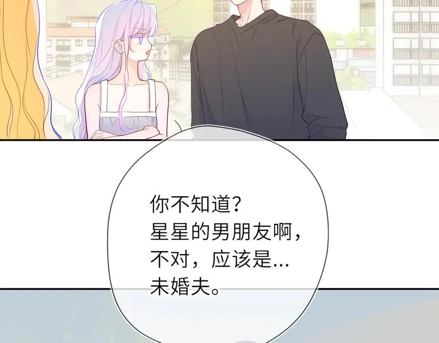 第58话 成就了我 第82页