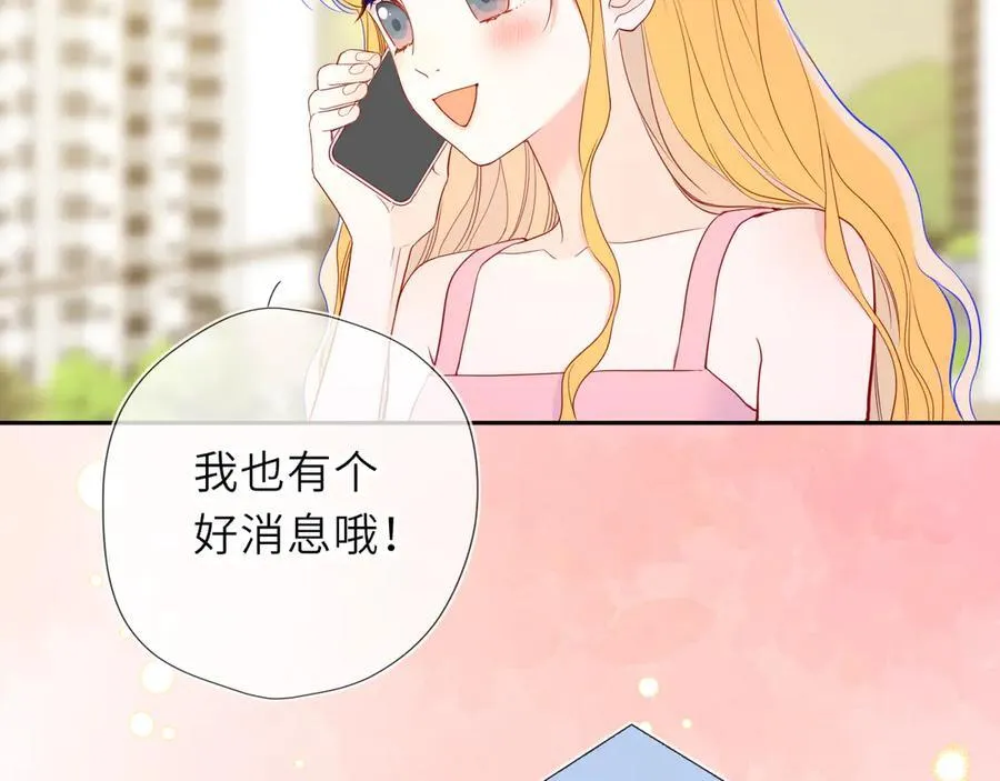 第58话 成就了我 第88页