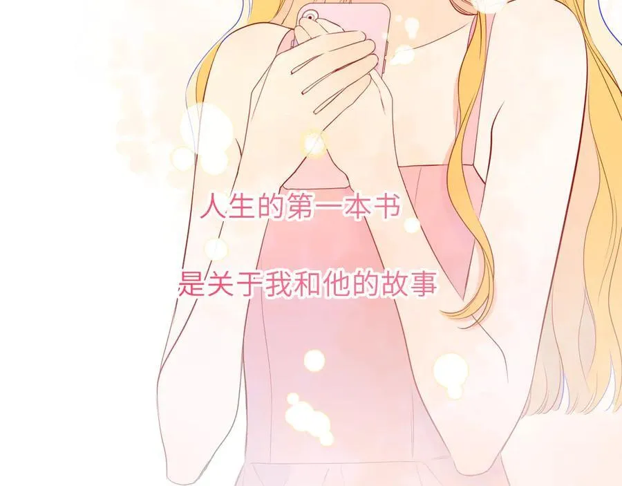 第58话 成就了我 第91页