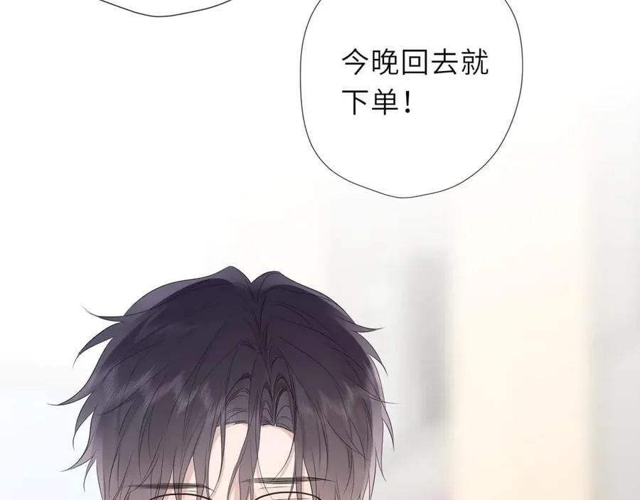 第59话 周年纪念 第12页
