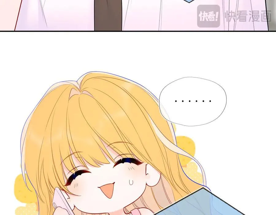 第59话 周年纪念 第14页