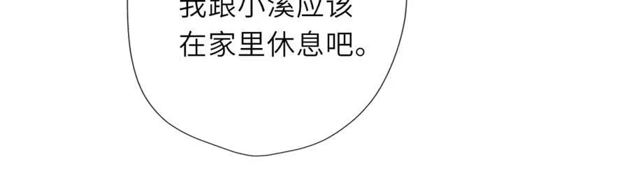 第59话 周年纪念 第16页
