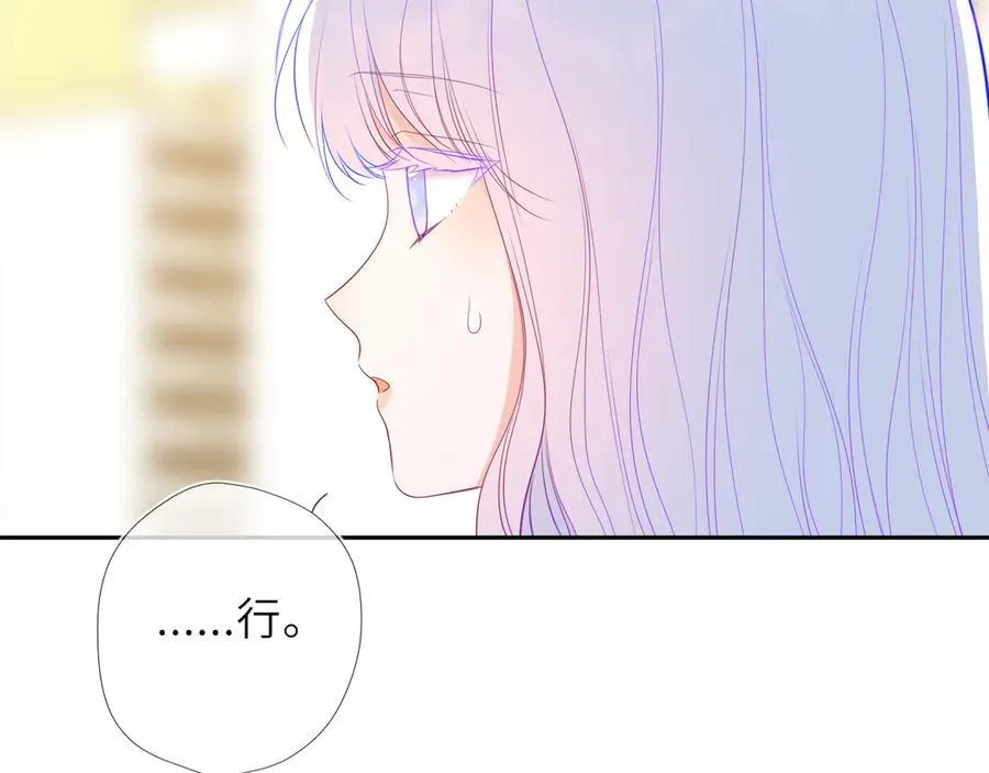 第59话 周年纪念 第19页