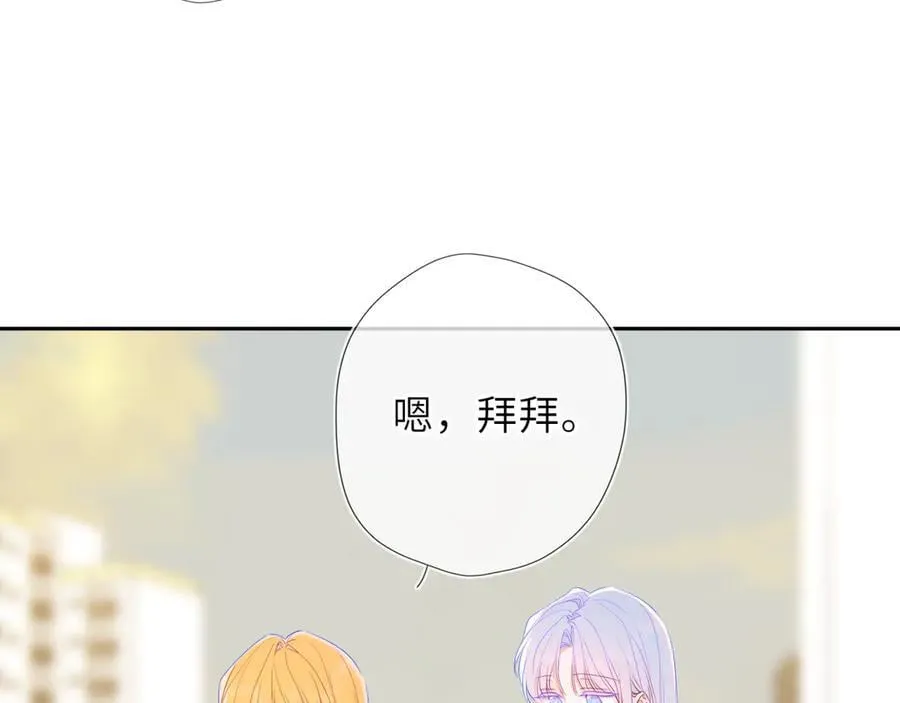 第59话 周年纪念 第20页