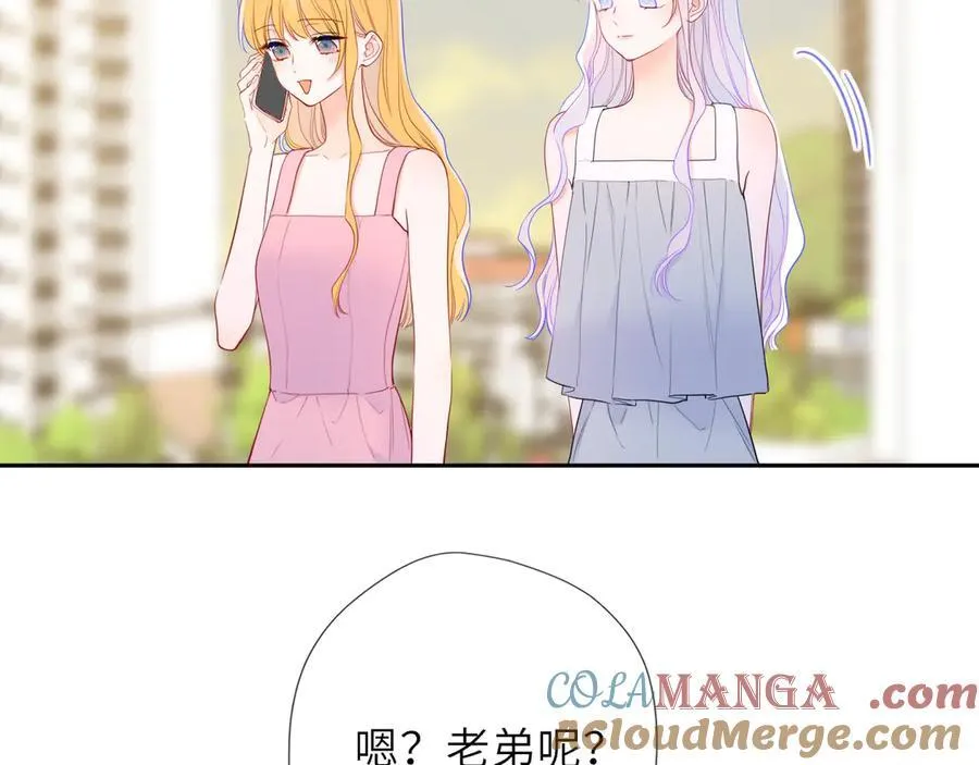 第59话 周年纪念 第21页