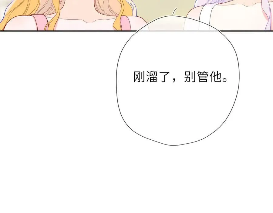 第59话 周年纪念 第23页
