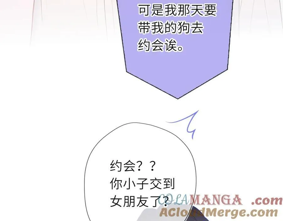 第59话 周年纪念 第29页