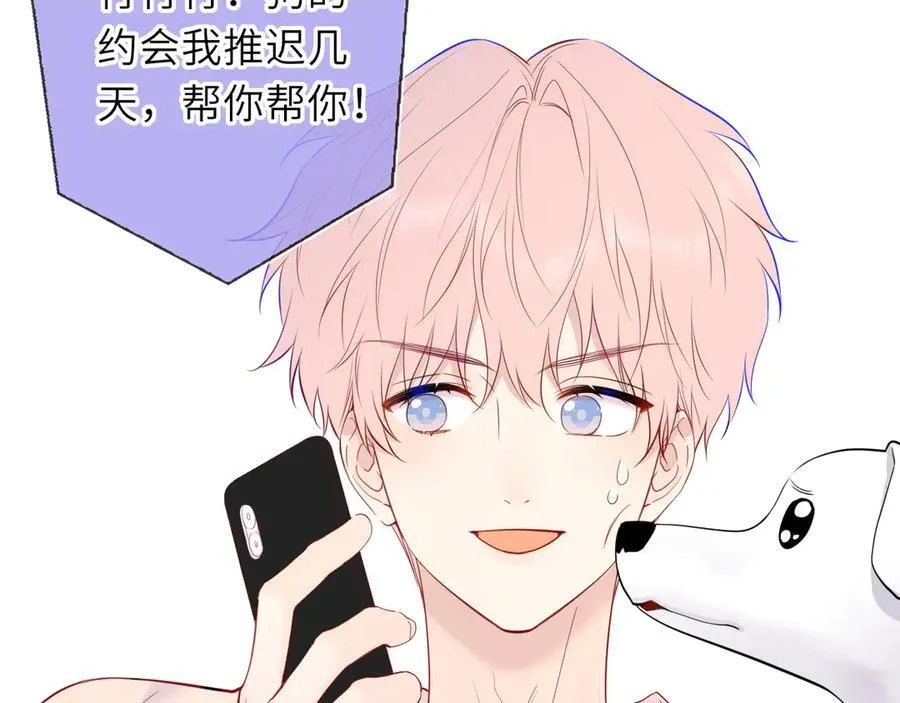 第59话 周年纪念 第36页