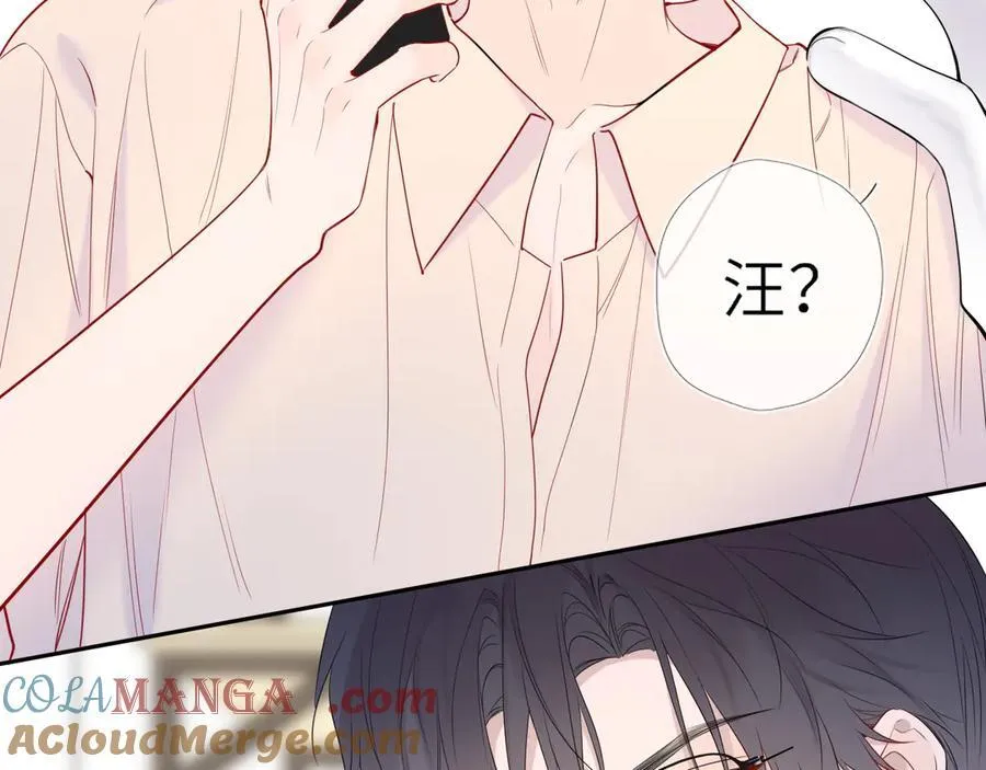 第59话 周年纪念 第37页