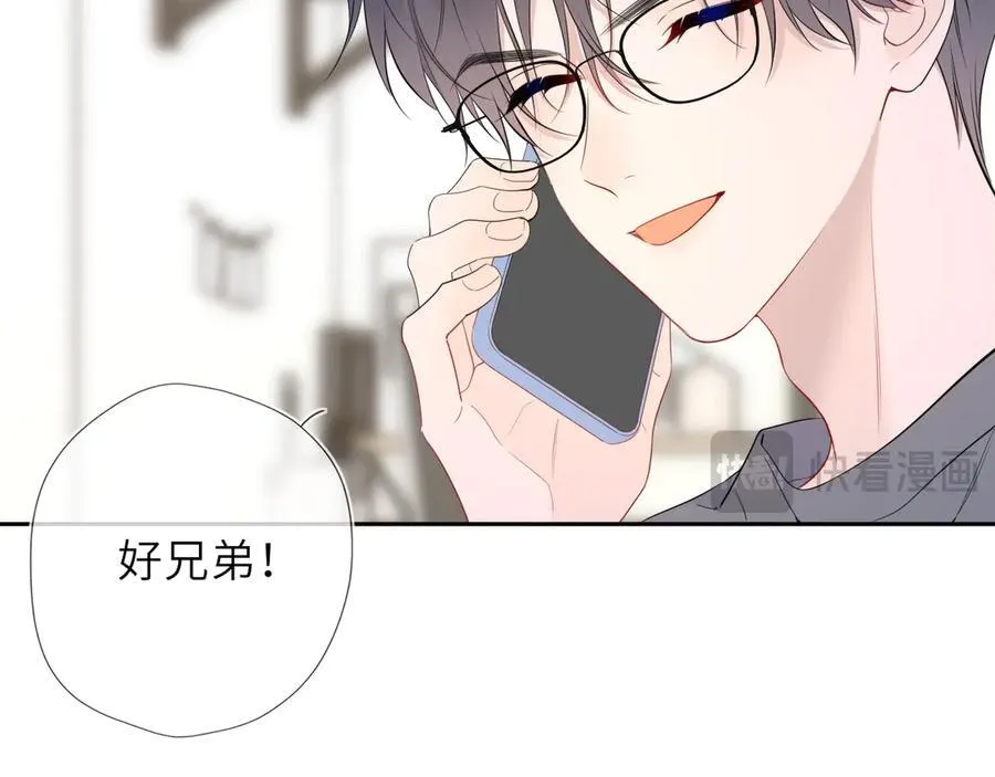 第59话 周年纪念 第38页