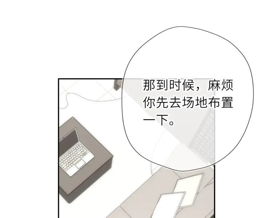第59话 周年纪念 第39页