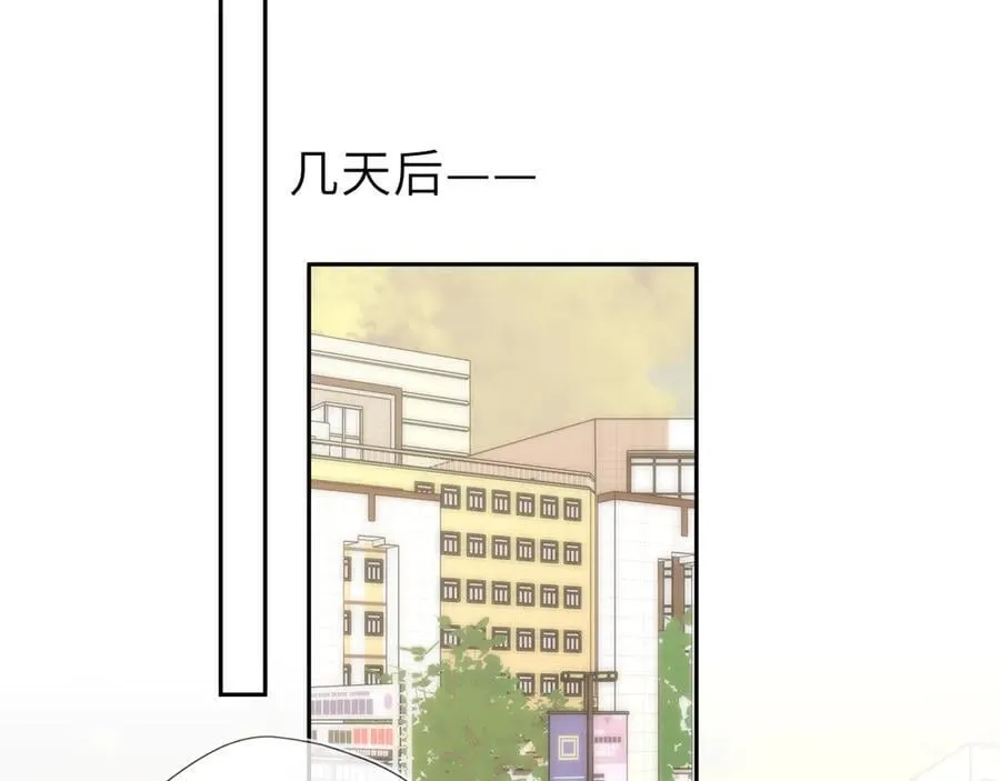 第59话 周年纪念 第43页