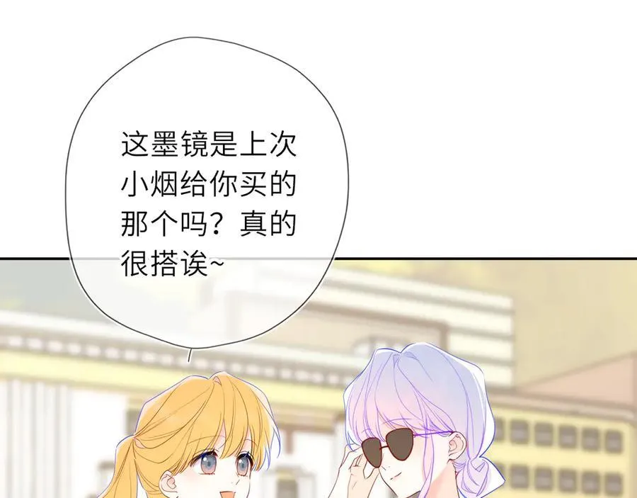 第59话 周年纪念 第46页