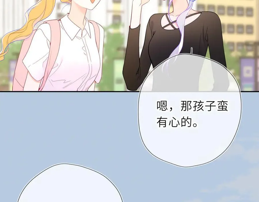 第59话 周年纪念 第47页