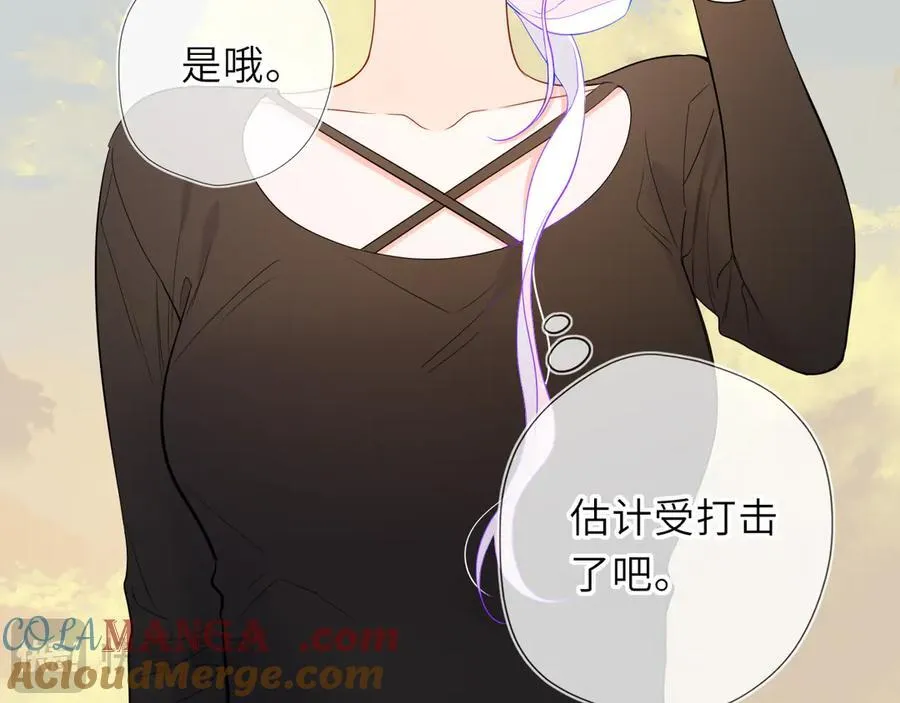 第59话 周年纪念 第49页