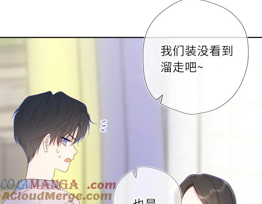 第59话 周年纪念 第57页