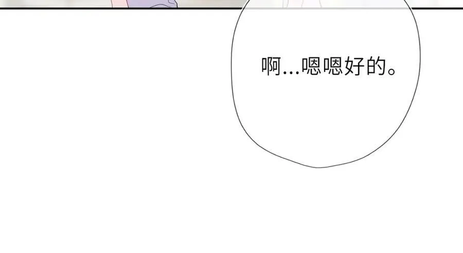 第59话 周年纪念 第62页