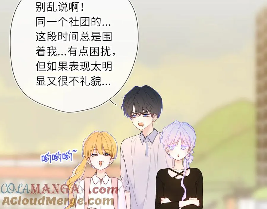 第59话 周年纪念 第65页