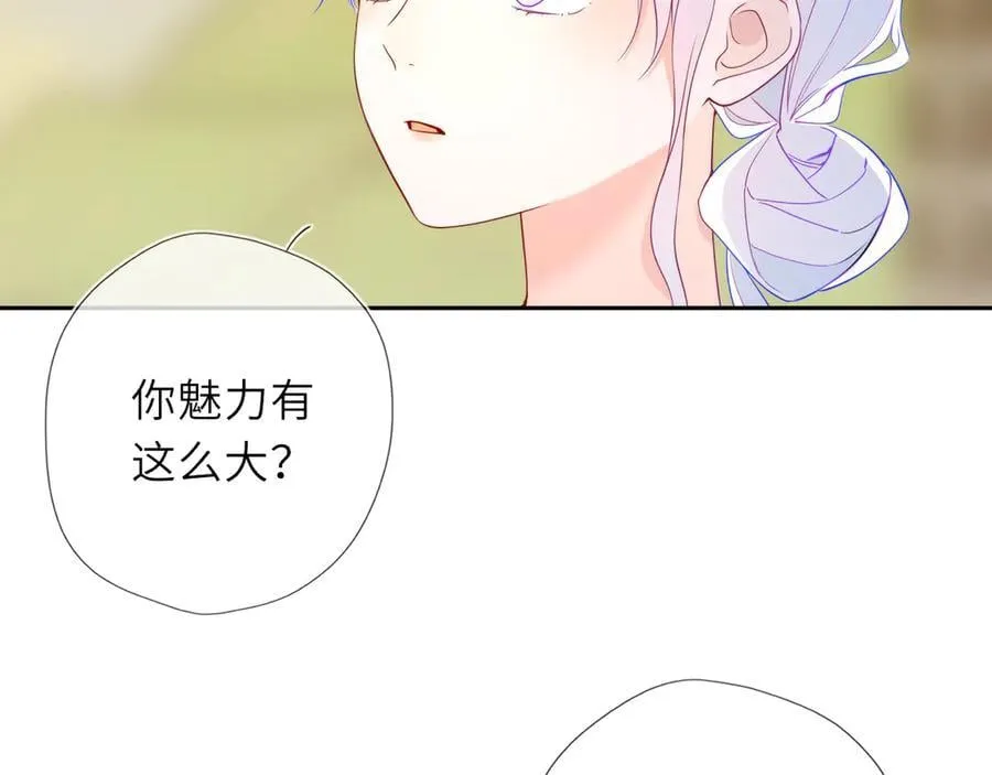 第59话 周年纪念 第67页