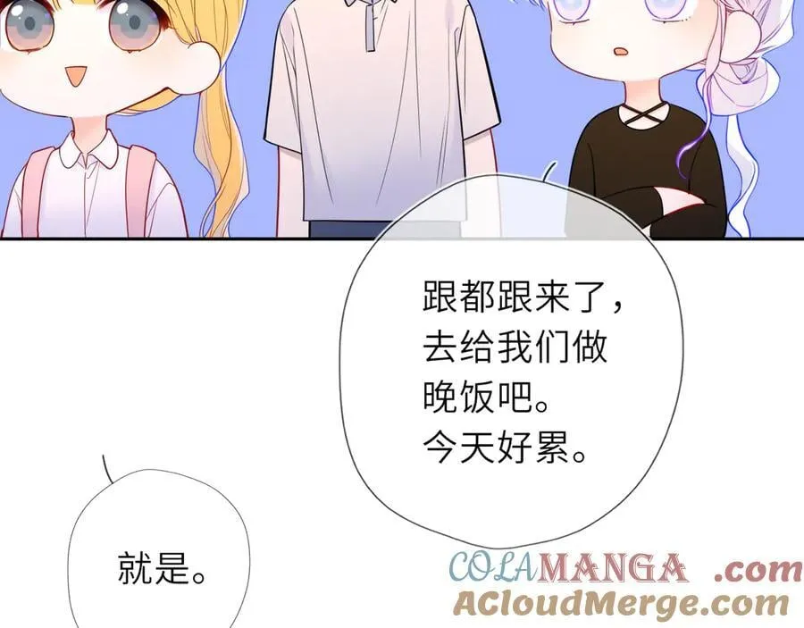 第59话 周年纪念 第69页