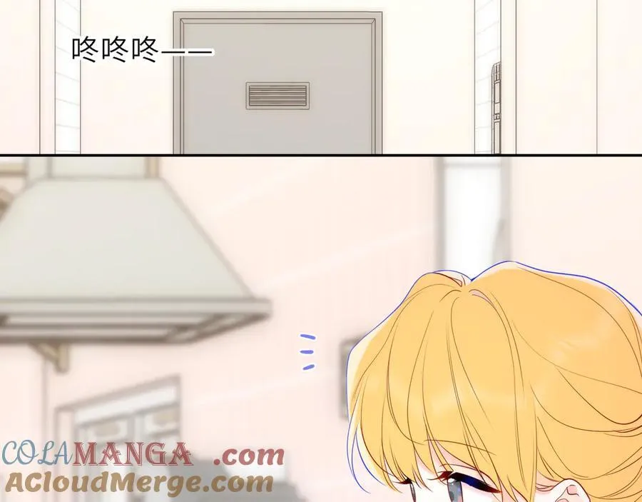 第59话 周年纪念 第77页