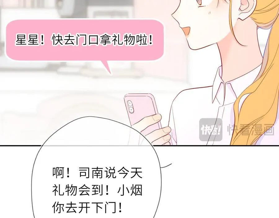 第59话 周年纪念 第78页