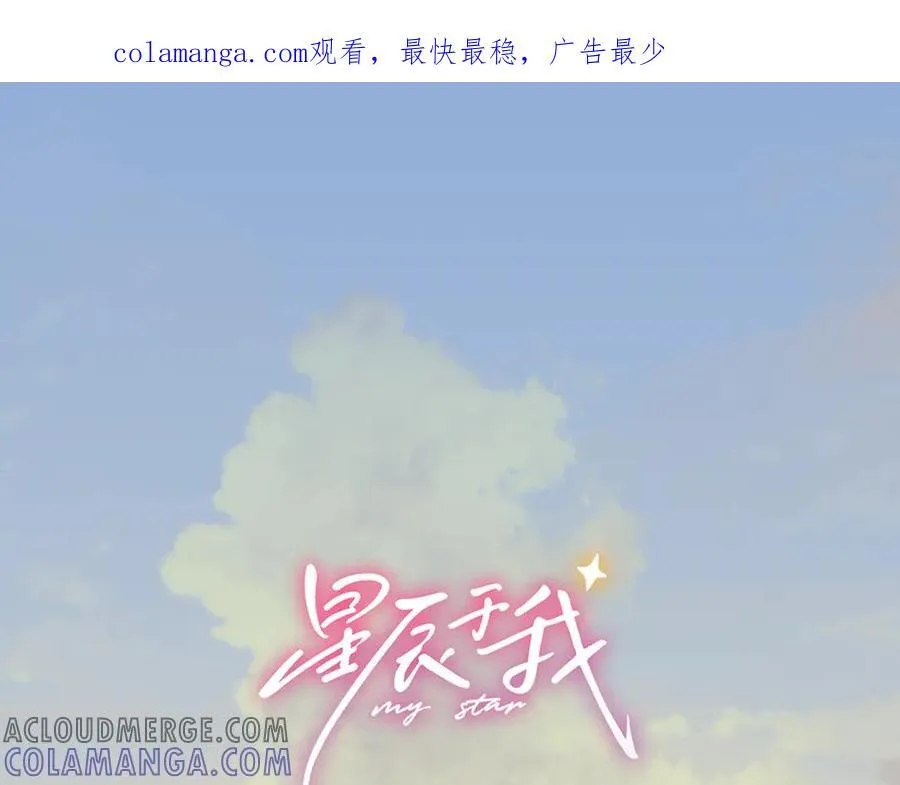 第60话 茶艺竞技 第1页