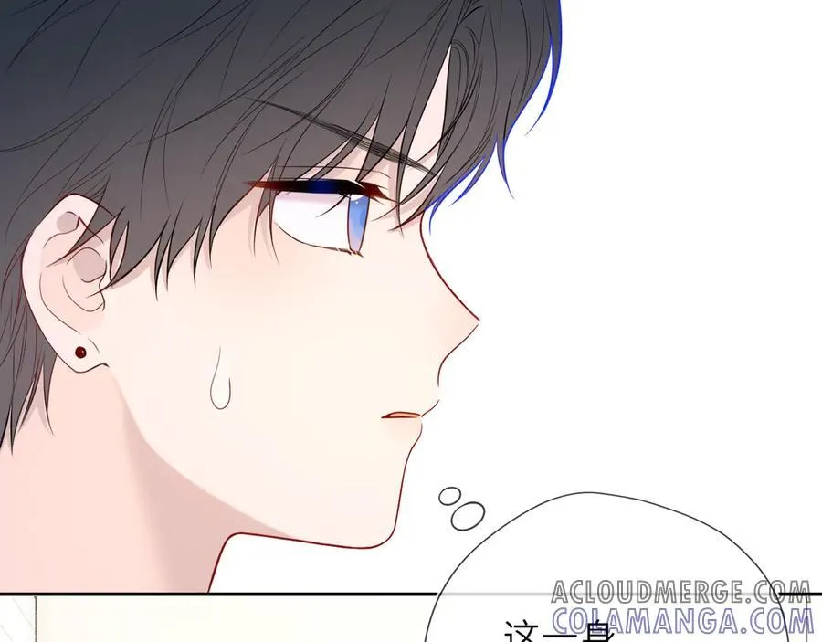 第60话 茶艺竞技 第4页