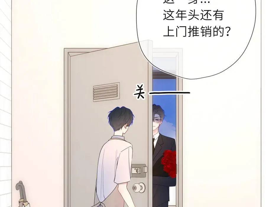 第60话 茶艺竞技 第5页
