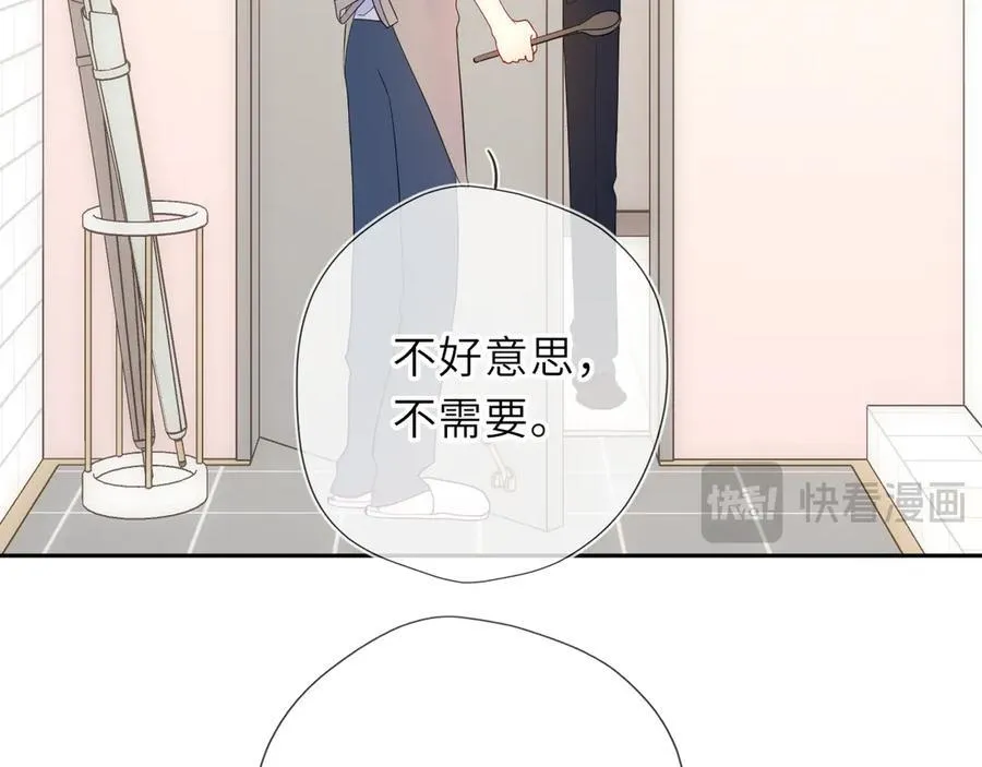 第60话 茶艺竞技 第6页