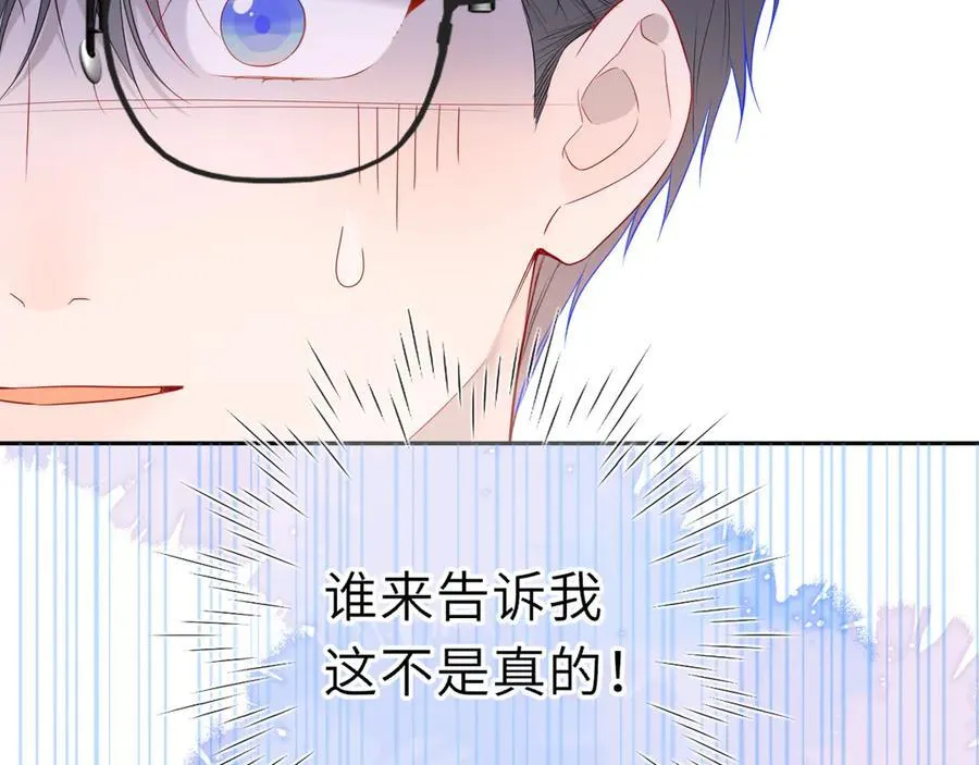 第60话 茶艺竞技 第12页