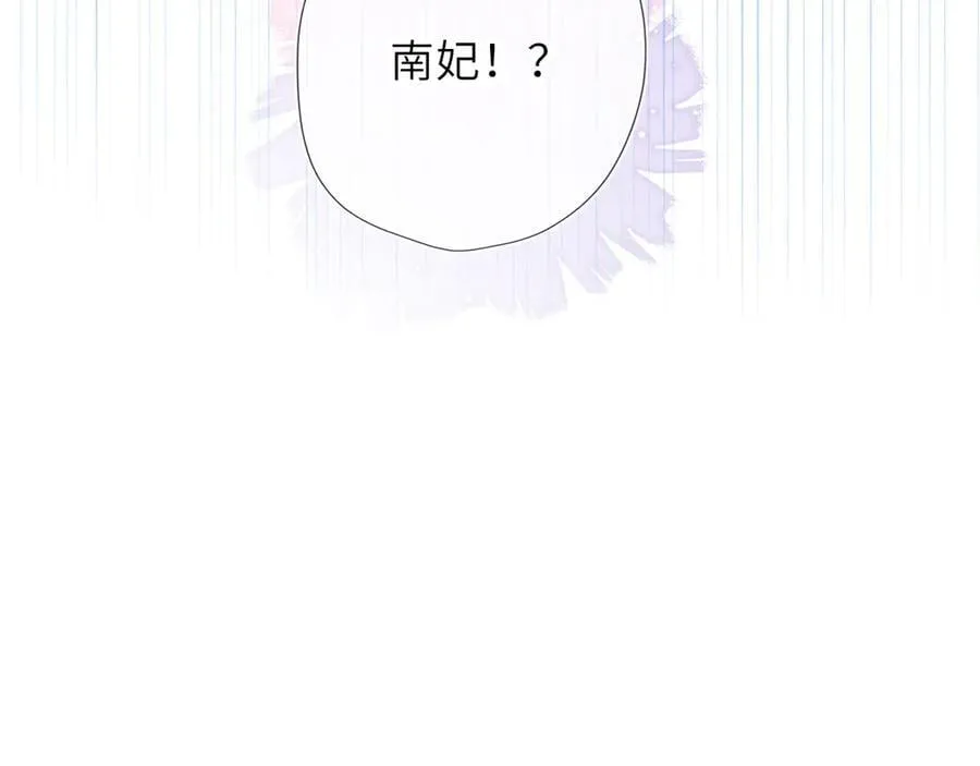 第60话 茶艺竞技 第14页