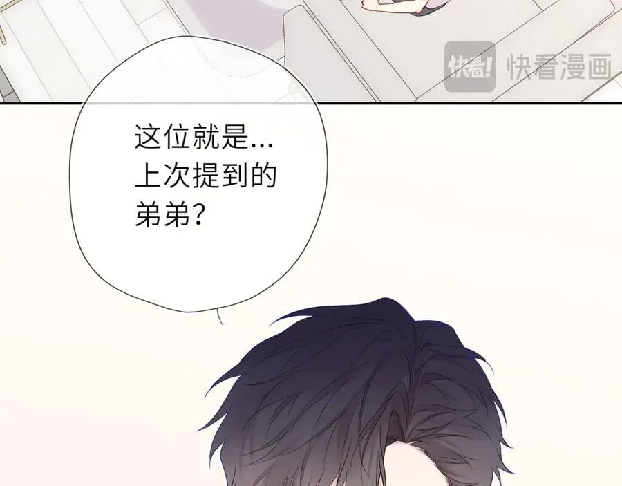 第60话 茶艺竞技 第18页
