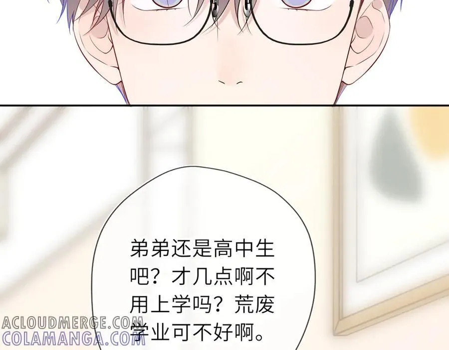 第60话 茶艺竞技 第34页