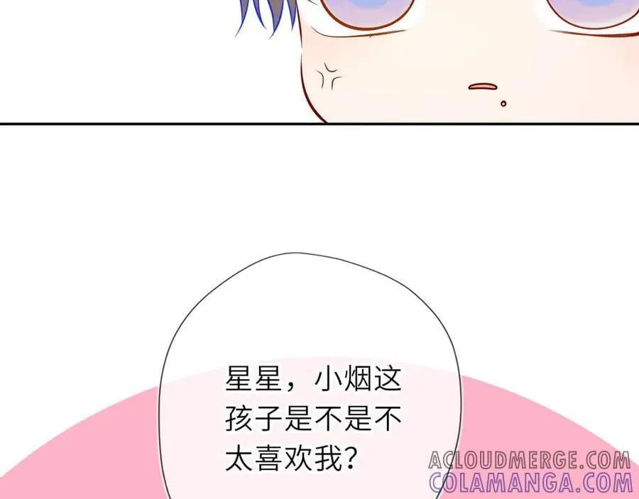 第60话 茶艺竞技 第52页