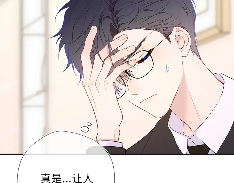 第60话 茶艺竞技 第57页