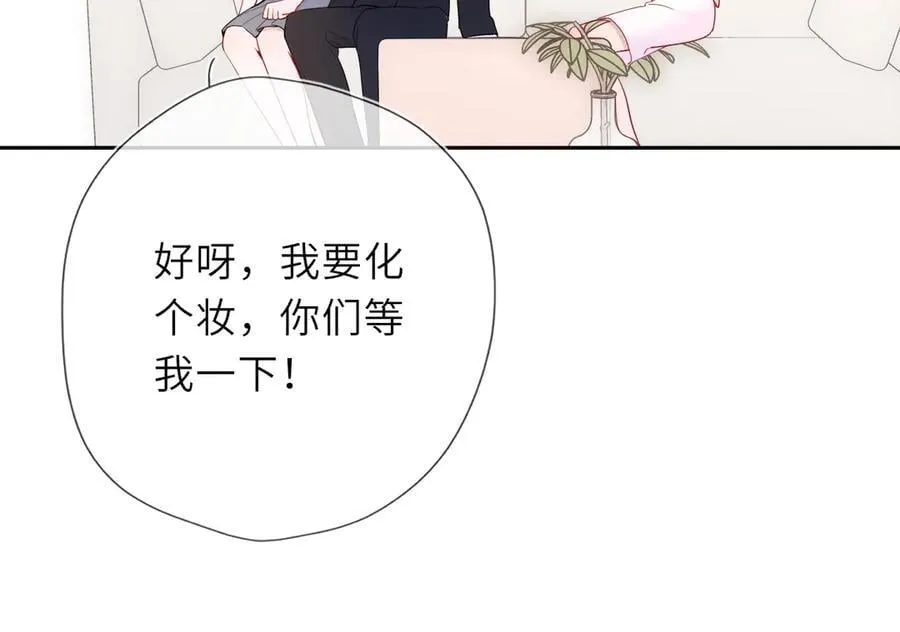 第60话 茶艺竞技 第60页