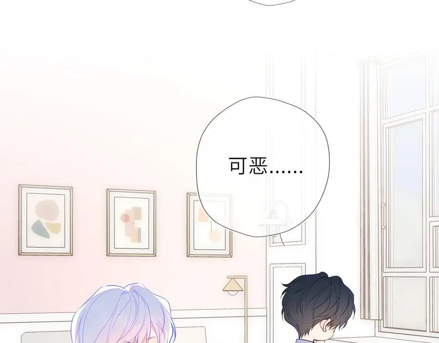 第60话 茶艺竞技 第63页