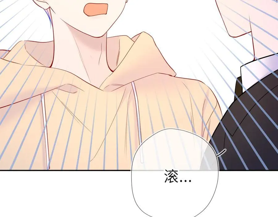第60话 茶艺竞技 第86页