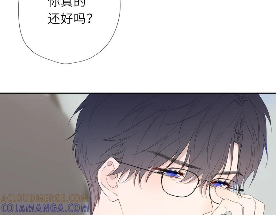 第61话 超牛的好男人 第10页