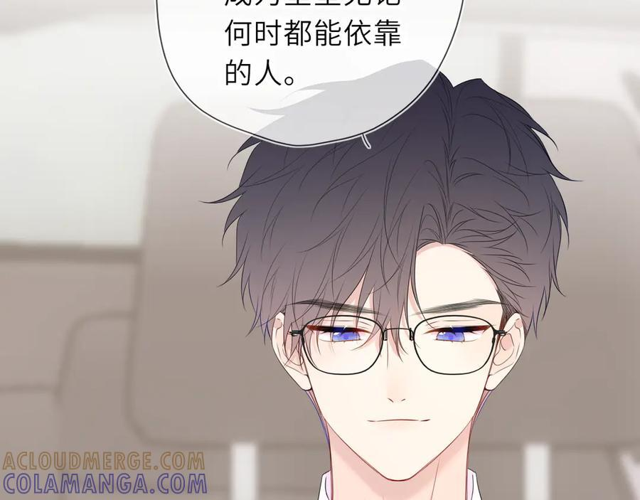 第61话 超牛的好男人 第19页