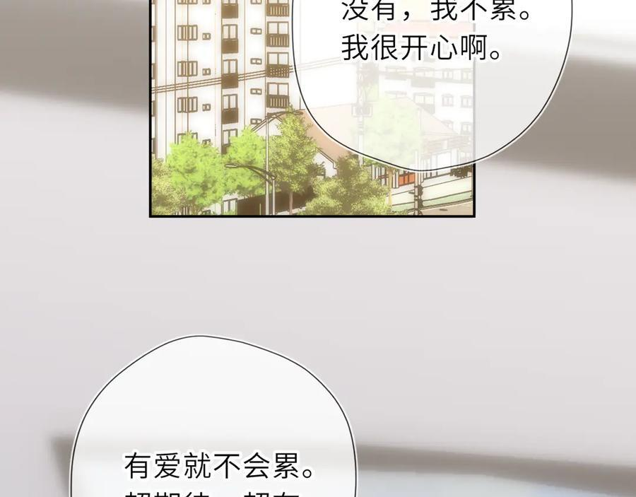 第61话 超牛的好男人 第35页