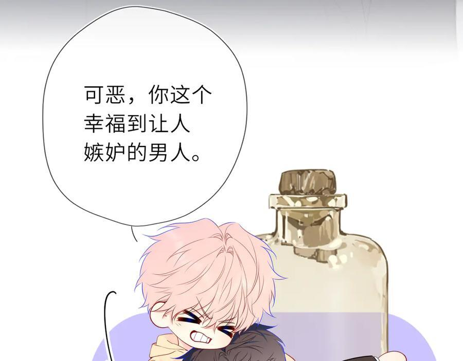 第61话 超牛的好男人 第38页