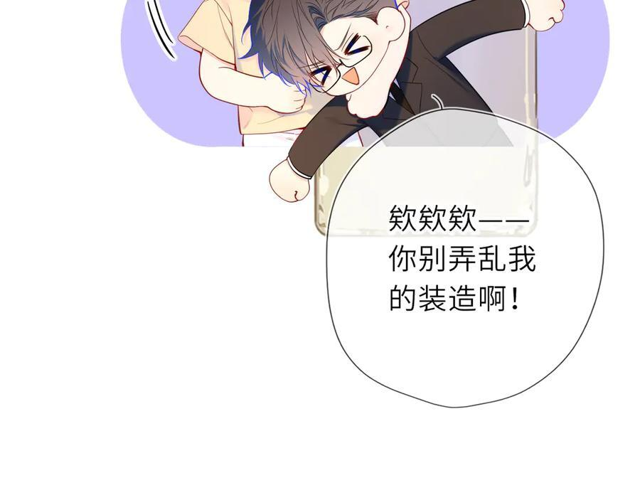 第61话 超牛的好男人 第39页