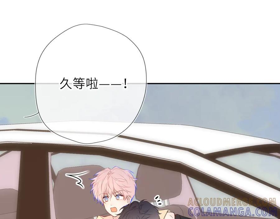 第61话 超牛的好男人 第40页