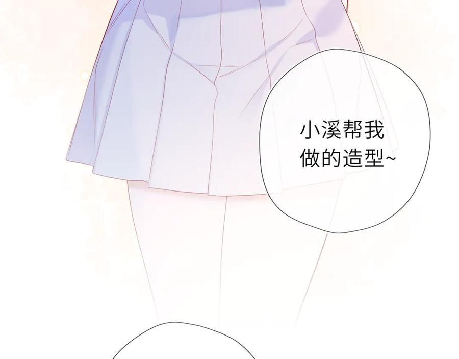 第61话 超牛的好男人 第44页